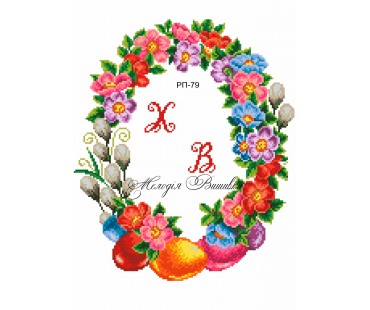 Рушник пасхальний №79