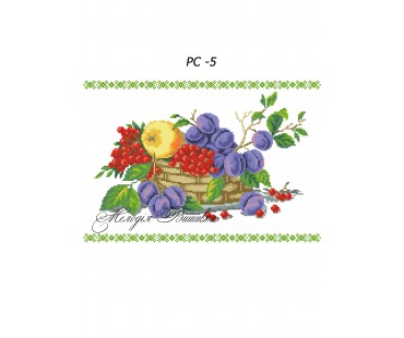 Рушник спасівський №5