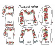 Сімейний комплект для вишивки бісером або нитками СК Польові квіти