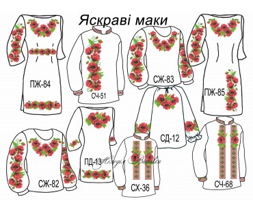 Сімейний комплект для вишивки бісером або нитками СК -38