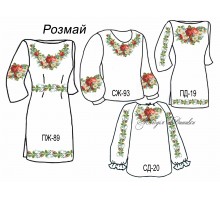 Сімейний комплект для вишивки бісером або нитками СК Розмай