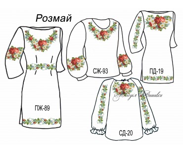 Сімейний комплект для вишивки бісером або нитками СК Розмай