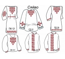 Сімейний комплект для вишивки бісером або нитками СК Сяйво