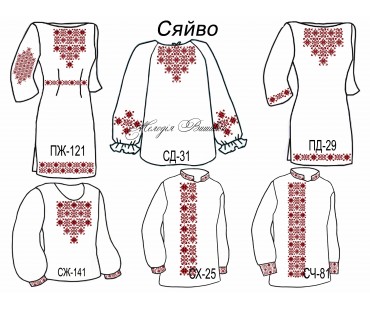 Сімейний комплект для вишивки бісером або нитками СК Сяйво