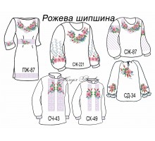 Сімейний комплект для вишивки бісером або нитками СК Рожева шипшина