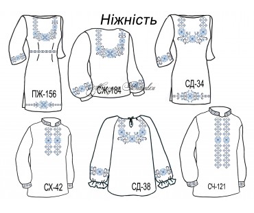 Сімейний комплект для вишивки бісером або нитками СК Ніжність