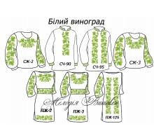 Сімейний комплект для вишивки бісером або нитками СК-2