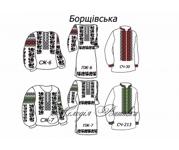 Сімейний комплект для вишивки бісером або нитками СК -5