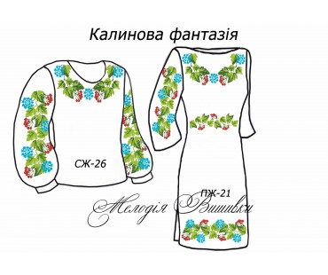 Сімейний комплект для вишивки бісером або нитками СК -27