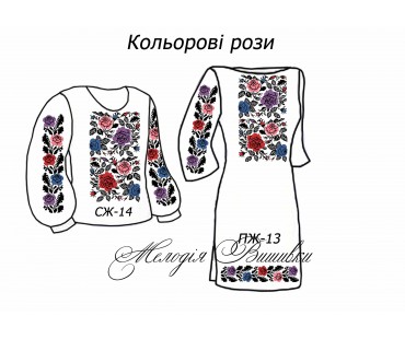 Сімейний комплект для вишивки бісером або нитками СК -30