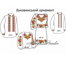 Сімейний комплект для вишивки бісером або нитками СК-10