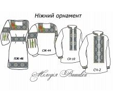 Сімейний комплект для вишивки бісером або нитками СК Ніжний орнамент