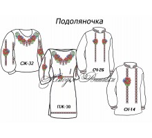 Сімейний комплект для вишивки бісером або нитками СК Подоляночка