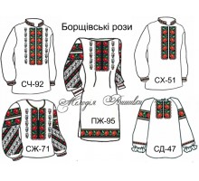 Сімейний комплект для вишивки бісером або нитками СК-6