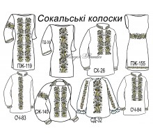 Сімейний комплект для вишивки бісером або нитками СК -37