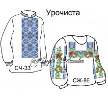 Сімейний комплект для вишивки бісером або нитками СК Урочиста