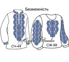 Сімейний комплект для вишивки бісером або нитками СК-3