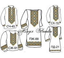 Сімейний комплект для вишивки бісером або нитками СК Орнамент