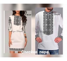 Сімейний комплект для вишивки бісером або нитками СК-12