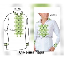 Сімейний комплект для вишивки бісером або нитками СК-19