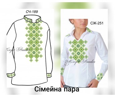 Сімейний комплект для вишивки бісером або нитками СК-19