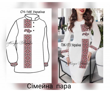 Сімейний комплект для вишивки бісером або нитками СК-21