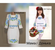 Сімейний комплект для вишивки бісером або нитками СК-28