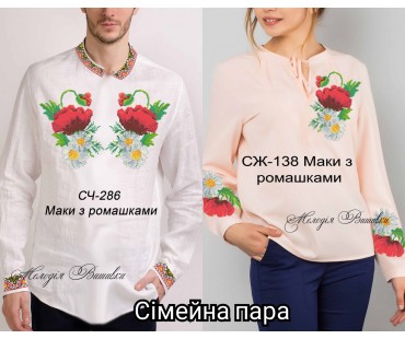Сімейний комплект для вишивки бісером або нитками СК-36