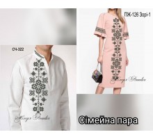 Сімейний комплект для вишивки бісером або нитками СК-40