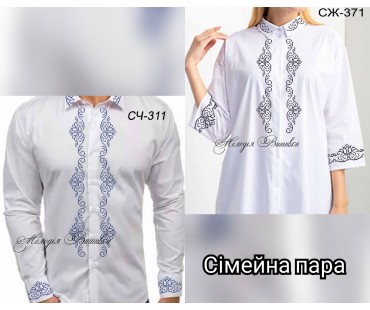 Сімейний комплект для вишивки бісером або нитками СК-45
