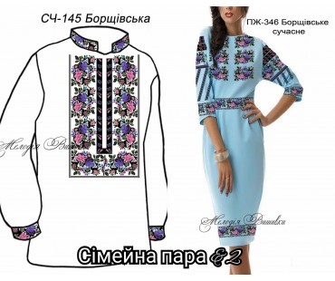 Сімейний комплект для вишивки бісером або нитками СК-54