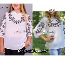 Сімейний комплект для вишивки бісером або нитками СК-58