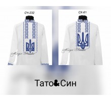 Сімейний комплект для вишивки бісером або нитками СК-6
