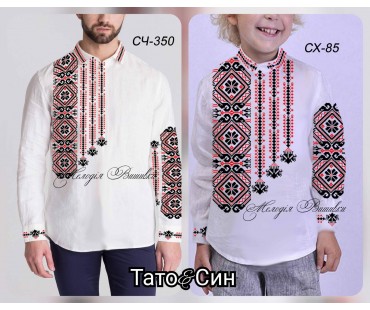 Сімейний комплект для вишивки бісером або нитками СК-71