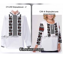 Сімейний комплект для вишивки бісером або нитками СК-73