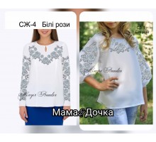 Сімейний комплект для вишивки бісером або нитками СК-41