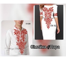 Сімейний комплект для вишивки бісером або нитками СК-46