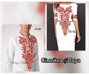 Сімейний комплект для вишивки бісером або нитками СК-46