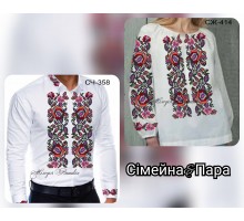 Сімейний комплект для вишивки бісером або нитками СК-48