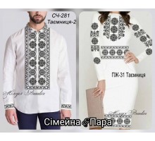 Сімейний комплект для вишивки бісером або нитками СК-89