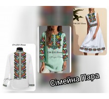 Сімейний комплект для вишивки бісером або нитками СК-57